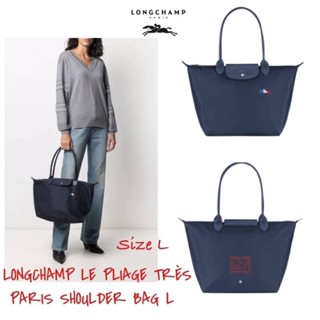 💕LONGCHAMP LE PLIAGE TRÈS PARIS SHOULDER BAG L