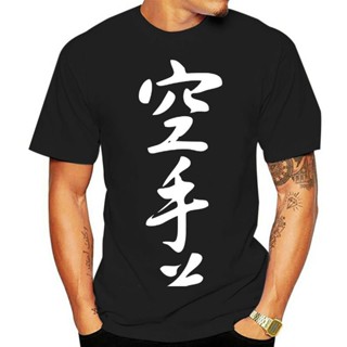 เสื้อยืดคอกลม แขนสั้น พิมพ์ลาย Kanji สไตล์ญี่ปุ่น คลาสสิก สําหรับผู้ชายS-5XL