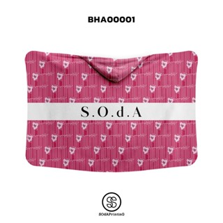 ผ้าห่มฮู้ด Blanket Hoodies Say So Collection #ใส่ชื่อได้ รหัส BHA00001 #SOdAblanketHoodies #SOdAhome