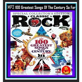 [USB/CD]MP3 สากกลรวมฮิต 100 Greatest Songs of The Century So Far #เพลงสากล #เพลงร็อค #จิ๊กโก๋ยามบ่าย