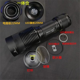 Manta Ray C8.2 ไฟฉาย XHP35 50 70 SST-40 LED อุปกรณ์เสริม DIY