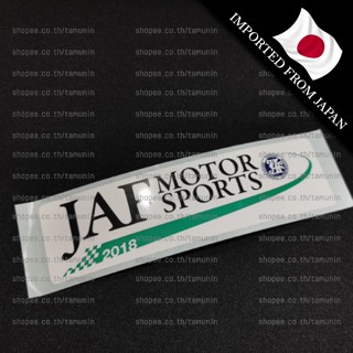 สติ๊กเกอร์ JAF MOTOR SPOTS 2018 [ของแท้ญี่ปุ่น]