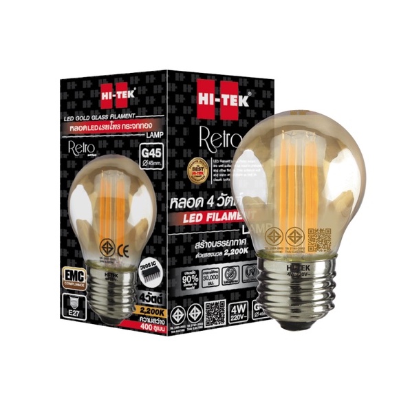 HI-TEK หลอด LED Retro Series ทรงวินเทจ ขั้วเกลียว E27