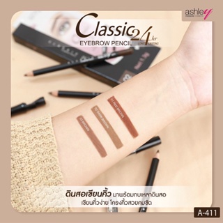 ASHLEY Classic Eyebrow Pencil 24 hr แอชลี่ย์ ดินสอเขียนคิ้ว คลาสสิค อายบราว ติดทน 24 ชม. พร้อมกบในตัว #A-411