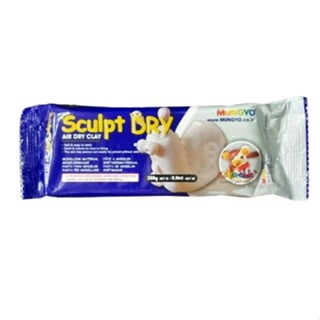 ดินน้ำมันญี่ปุ่นปั้น MUNGYO SCULPT DRY 250G.