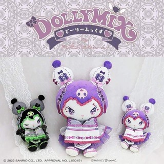 ตุ๊กตาพวงกุญแจ Kuromi x Dolly Mix (งานลิขสิทธิ์)