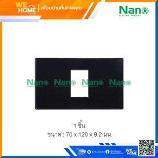 แผงหน้ากากขอบเหลี่ยม  1 ช่อง สีดำ NANO-400-1B