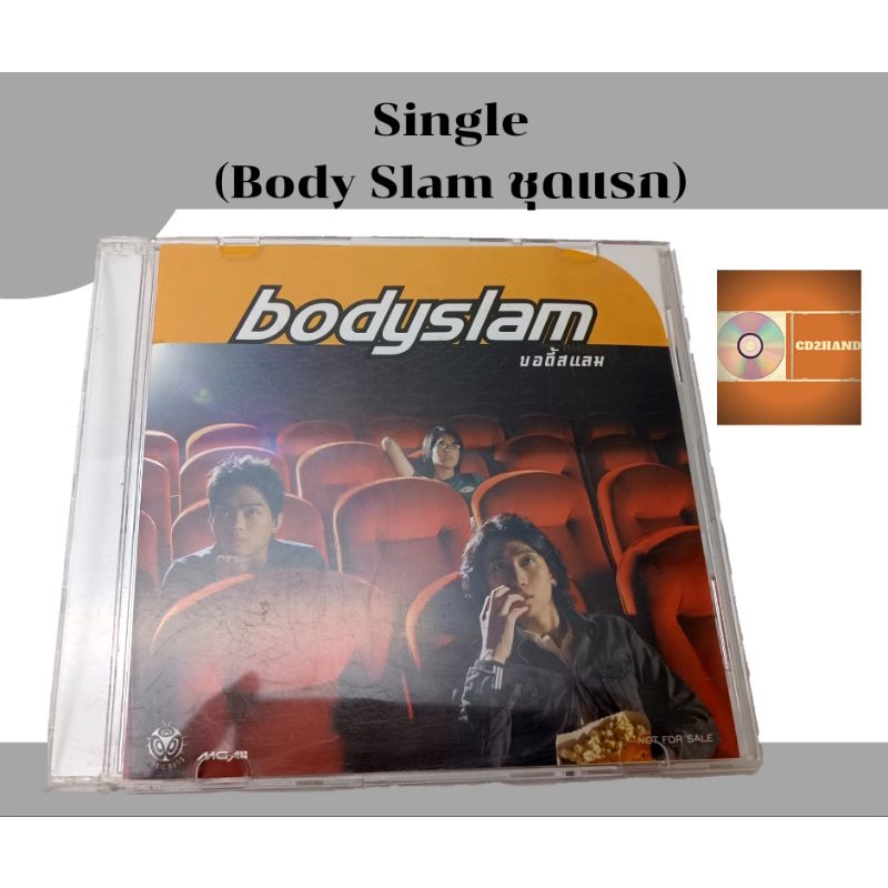 แผ่นซีดี แผ่นcd,แผ่นsingle,แผ่นตัด BodySlam ชุดแรก ค่าย musicbug