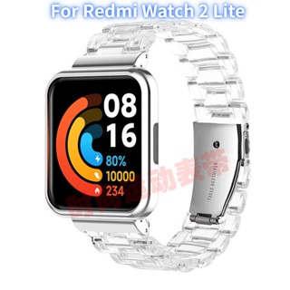 สายนาฬิกาข้อมือคริสตัลใส กรอบโลหะ กันรอยขีดข่วน กันตก สําหรับ Redmi Watch 2 Lite