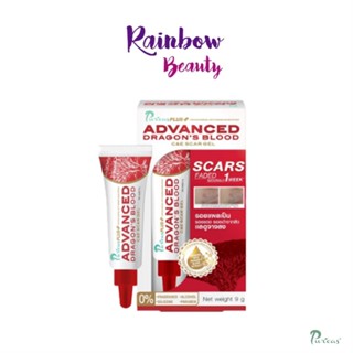 Puricas Dragon Blood C&amp;E Scar Gel 9/20 g. เพียวริก้าส์ ดราก้อน บลัด เจลแต้มสิว รักษาแผลเป็น ลดรอยดำ รอยแดง ลดรอยสิว