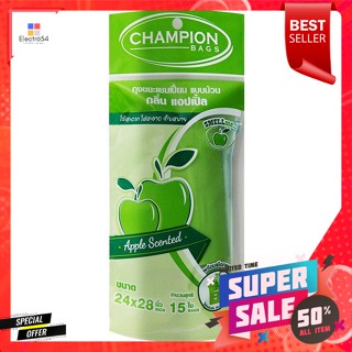 แชมเปี้ยน ถุงขยะ แบบม้วน กลิ่นแอปเปิ้ล ขนาด 24 x 28 นิ้ว 15 ใบChampion Garbage Bags Roll Apple Scent Size 24 x 28 inches