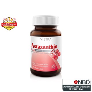 VISTRA Astaxanthin 4 mg Plus Vitamin E วิสทร้า แอสตาแซนธิน 4 มก. +วิตามินอี (30 แคปซูล) 1ขวด