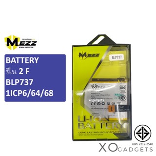 Mezz แบตเตอร์รี่ รีโน 2 F / BLP737 / มี มอก. รับประกัน1ปี