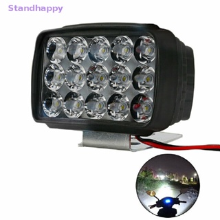 Standhappy ใหม่ ไฟสปอตไลท์ LED 15 ดวง 1000LM สําหรับรถจักรยานยนต์ สกูตเตอร์ ATV UTV Lighg