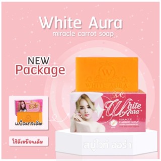 ⚡️ถูกแท้ส่งไว⚡️ สบู่ไวท์ออร่าแพคเกจใหม่ [ของแท้100%] White aura soap