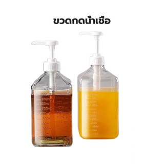 😁ขวดกดน้ำเชื่อม ขวดแก้วปั้มน้ำเชื่อม 1100ml ขวดพลาสติกปั้มน้ำเชื่อม 1600ml CMSP SAOX