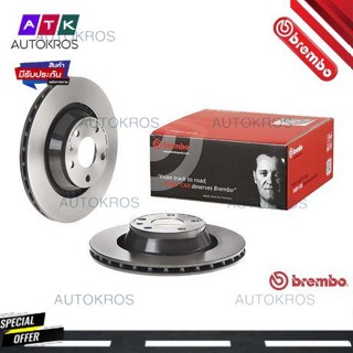 จานเบรคหลัง AUDI TT 2.0 TDI 2.0 TFSI 2.0 TTS Quattro 2.5 RS Quattro 3.2 V6 Quattro 2006-2014 09 9768 11 BREMBO