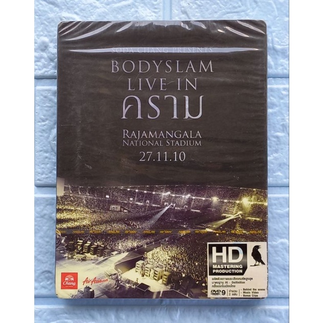 DVD Concert_(ซีล มือ1) BODYSLAM LIVE IN คราม CONCERT - Bodyslam (บอดี้สแลม)