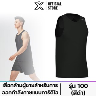 DOMYOS เสื้อกล้ามผู้ชายสำหรับการออกกำลังกายแบบคาร์ดิโอรุ่น 100 (สีดำ) 8586848