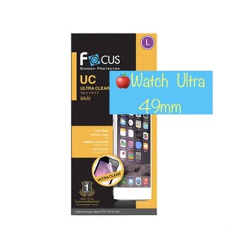 ฟิล์มแอปเปิ้ล วอช อัลตร้า 49mm ฟิล์มใส ฟิล์มด้าน ฟิล์มกระจก โฟกัส🍎ฟิล์มเฉพาะด้านหน้า