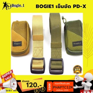 Bogie1 รุ่น PD-X เข็มขัดยุทธวิธี เข็มขัดผู้ชาย สี ดำ ทราย เขียว