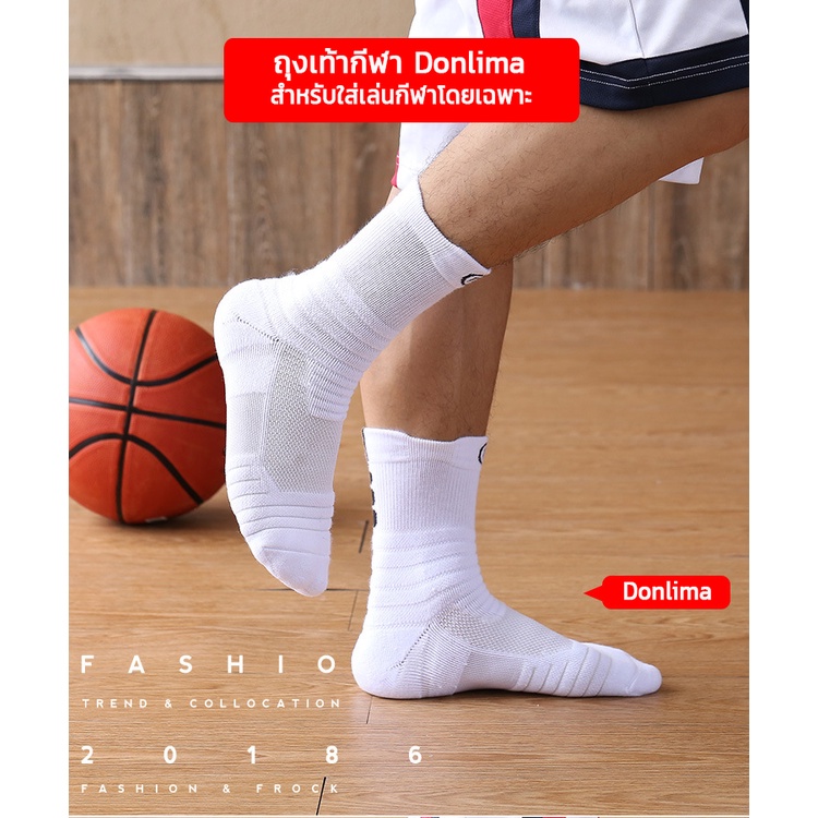 ถุงเท้าวิ่ง ถุงเท้ากีฬา Dono ผ้าทอหนานุ่ม ใส่กระชับ  ถนอมเท้า สำหรับเท้า Size 38-43 (สินค้าพร้อมส่ง) - รูปที่ 5