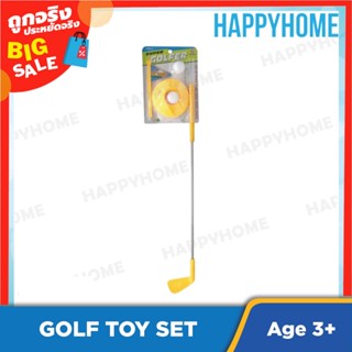 ชุดของเล่นกอล์ฟซุปเปอร์ TOY-8960524 Super Golf Toy Set