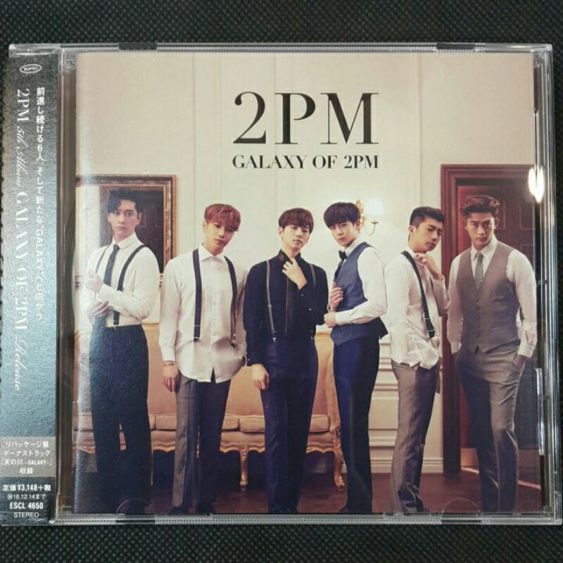 Cd ซีดีเพลง 2PM ; GALAXY OF 2PM
