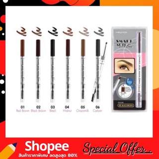 Mei Linda Smart Auto Brow Liner (MD3041) เมลินดา ดินสอเขียนคิ้ว สมาร์ท ออโต้