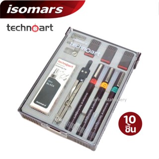 ชุดปากกาเขียนแบบ isomars TechnoArt จำนวน 10 ชิ้น (รุ่น SET OF 3) ปากกาหัวเข็ม isomars ปากกาสถาปนิก ไอโซมาร์