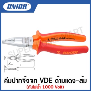 Unior คีมปากจิ้งจก VDE ขนาด 7 นิ้ว รุ่น 420VDEBI (420/1VDEBI) ด้ามแดง-ส้ม กันไฟฟ้า 1000 โวลต์ (คีมช่างไฟ )