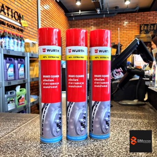 WUERTH Brake Cleaner น้ำยาทำความสะอาดเบรค 700 ml.