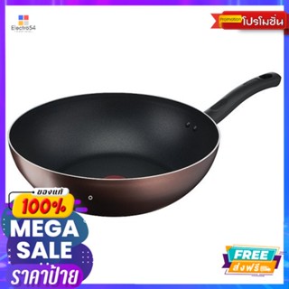 TEFAL กระทะก้นลึกเดบายเด 28ซม.TEFAL DAY BY DAY DFP 28CM.