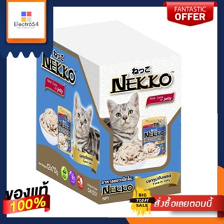 เน็กโกะ ปลาทูน่าในเยลลี่ 70กX12NEKKO TUNA IN JELLY 70GX12