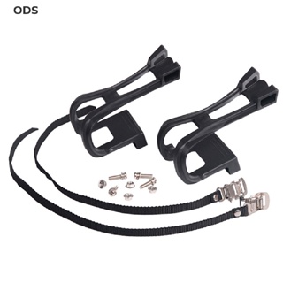 ODS 1 Pair Bicycle Pedal Cycling Bike Toe Clip Pedals with Strap Belts
 OD