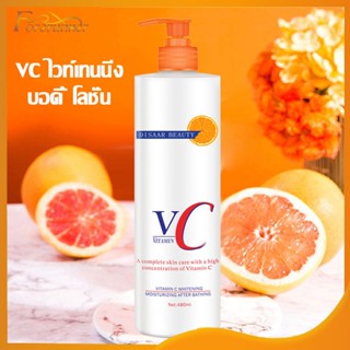 ครีมขาวดังใน ไวท์เทนนิ่งทั้งตัว VC ครีมทาผิวขาว×480ml ลบผิวหนังไก่แก้ผิวหมองคล้ำ หยาบกร้าน  โลชั่นบำรุงผิว -077