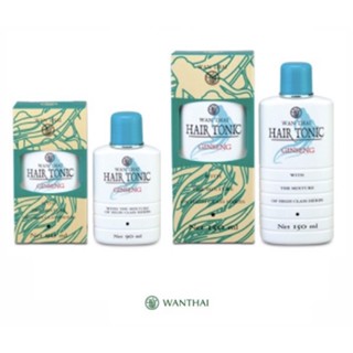 แฮร์โทนิคโสมสมุนไพรชั้นสูง WANTHAI HAIR TONIC GINSENG 90มล/150มล