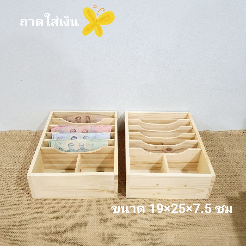 กล่องใส่เงินแบบฝาล็อคและแบบถาดใส่ในลิ้นชัก - รูปที่ 3