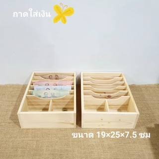 กล่องใส่เงินแบบฝาล็อคและแบบถาดใส่ในลิ้นชัก