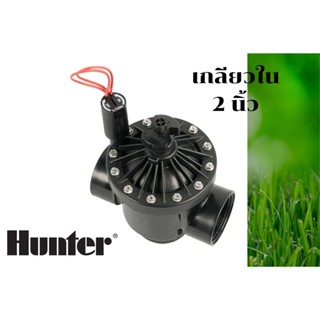 วาล์วไฟฟ้าโซลีนอย 2 นิ้ว AC 24V Hunter PGV-201