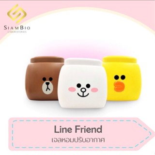 LINE FRIENDS  เจลหอมปรับอากาศ มี 3 กลิ่น ปริมาณ 155 กรัม