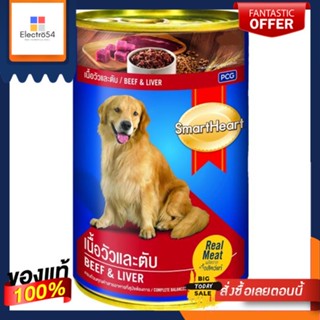 สมาร์ทฮาร์ทสุนัขกระป๋องเนื้อวัวตับ400SMARTHEART CAN DOG FOOD BEEF + LIVER400G