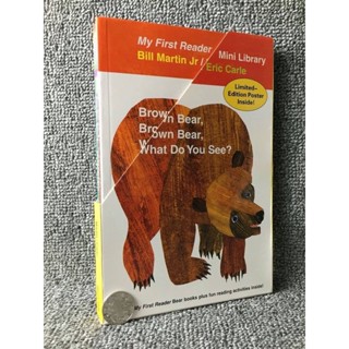 Eric Carle Brown bear series เซต 4 เล่ม