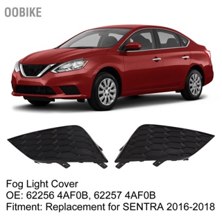 Oobike ฝาครอบไฟตัดหมอก ซ้าย ขวา แบบเปลี่ยน 62256 4Af0B สําหรับ Sentra 2016‐2018 2 ชิ้น