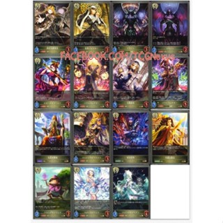 Shadowverse Evolve Single Card Bishop ระดับ BR [Bishop] [BR] [BP01] [BP02] [BP03]