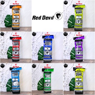 [Red Devil] Professional Steel Wool 16 Pads ใยขนเหล็กอเนกประสงค์ ใช้ขัดไม้ ขัดสนิม ขัดสแตนเลส ฝอยขัด