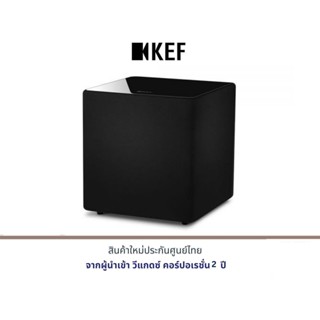 KEF Kube10b Subwoofer