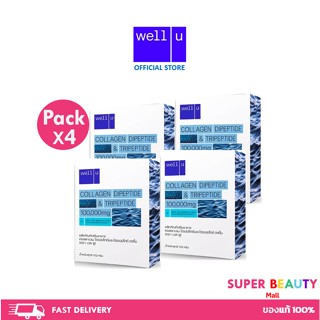 โปรโมชั่น 4 กล่อง Well U Collagen DiPeptide &amp; TriPeptide เวลยู คอลลาเจน 102g 4 กล่อง