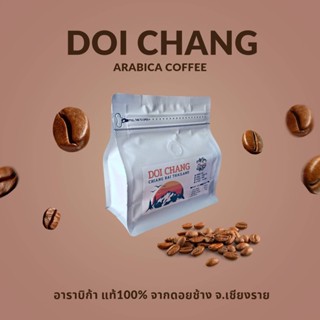 กาแฟคั่วบด ดอยช้าง อาราบิก้า แท้ 100% Size A-AA  DOI CHANG เมล็ดกาแฟคั่วบด size A-AA  Arabica 100%