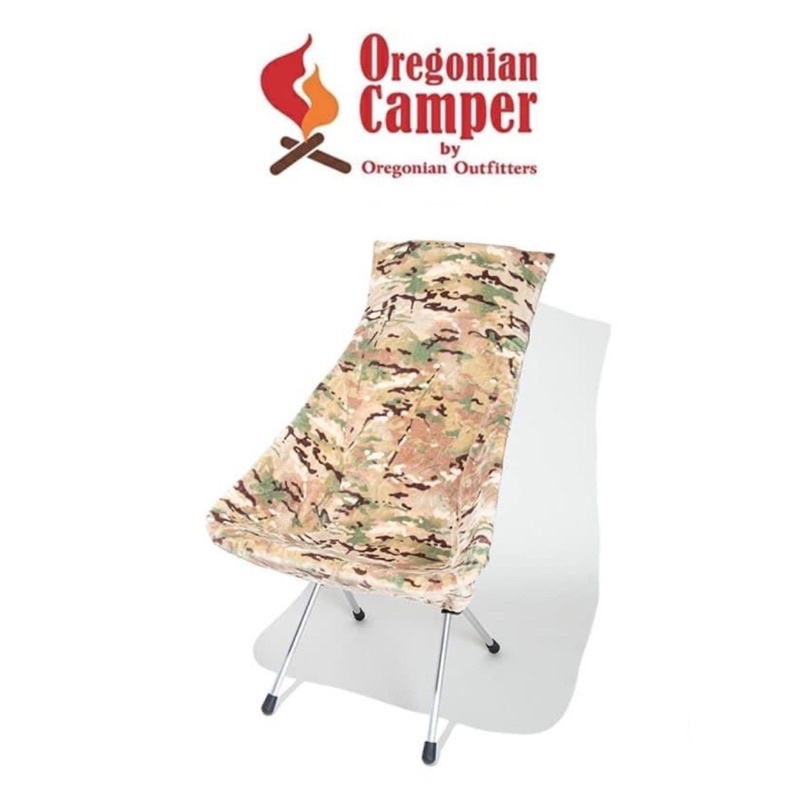 (พร้อมส่ง‼️)ผ้าคลุมกันไฟ Orgonian Camper🔥 Fireproof Chair Cover Helinox Chair Multi Cam